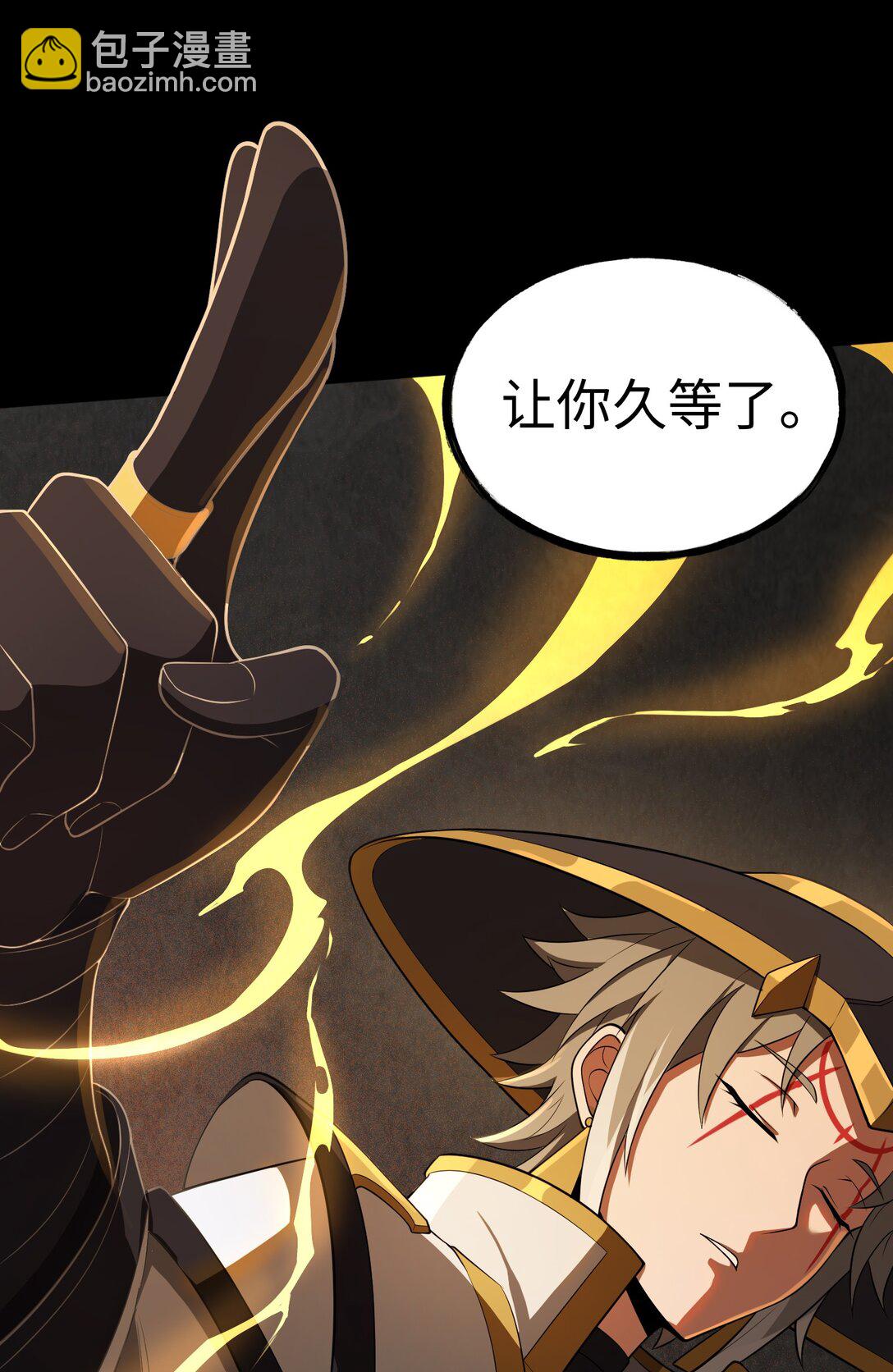 第58话 激斗下-第59话