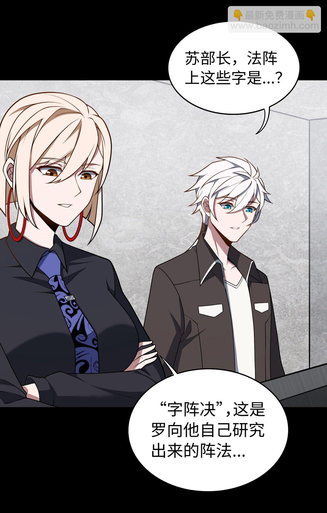 第58话 激斗下-第59话