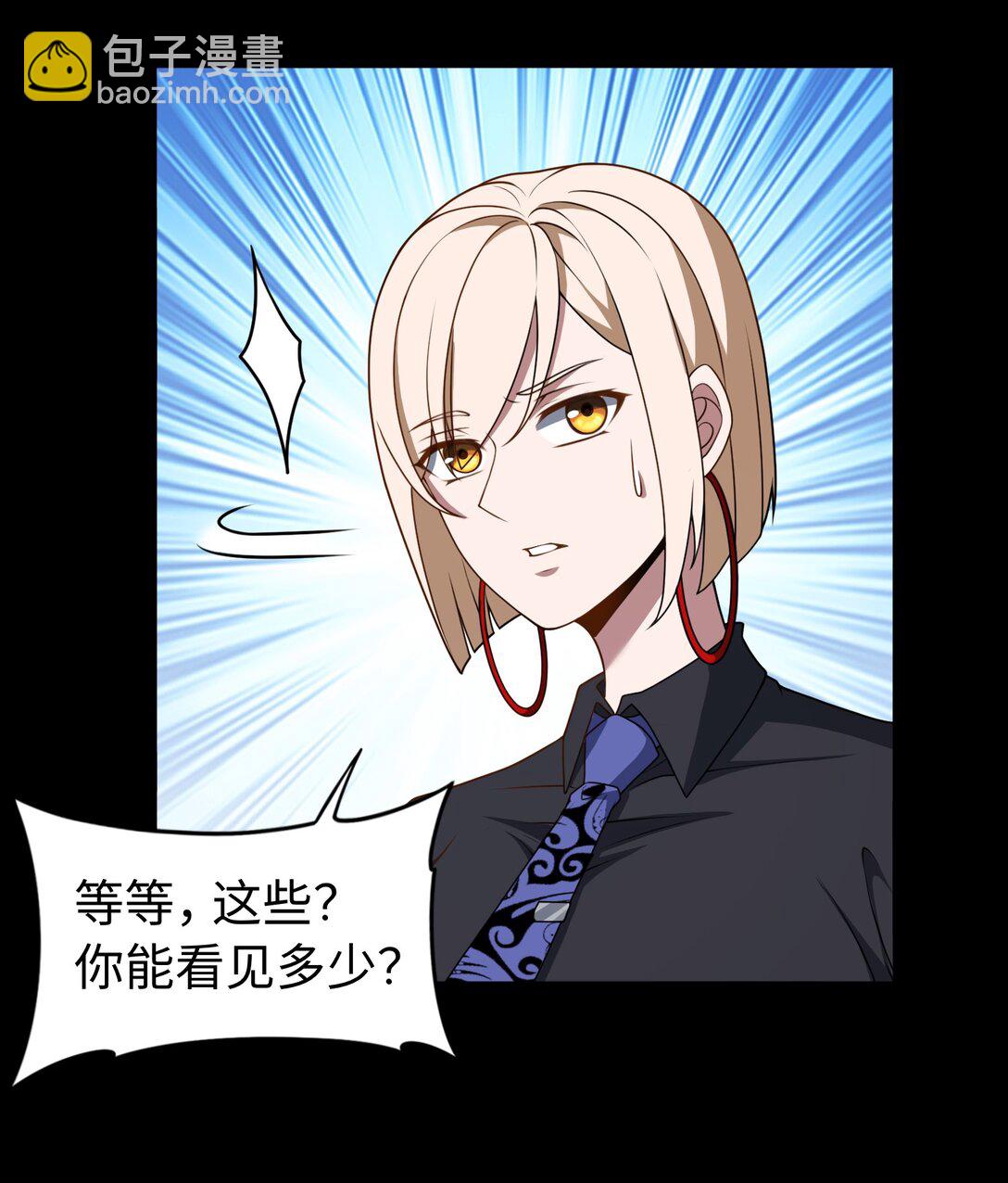 第58话 激斗下-第59话