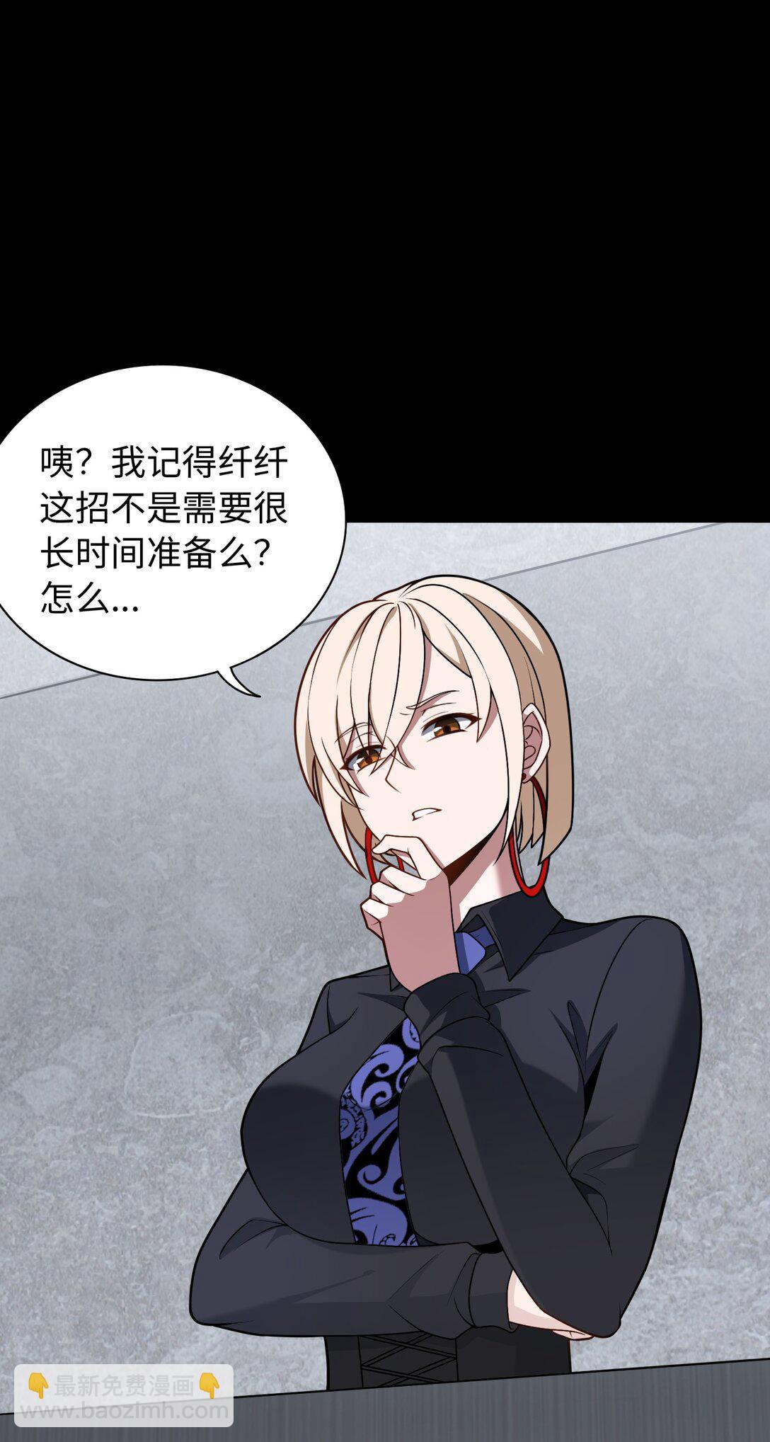 第58话 激斗下-第59话