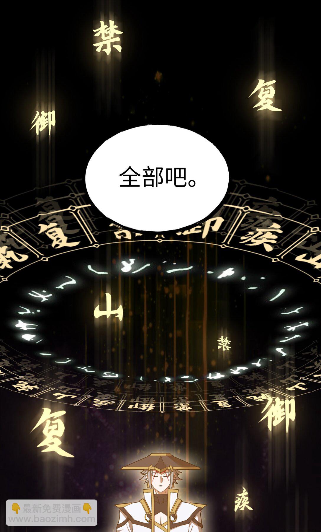 第58话 激斗下-第59话