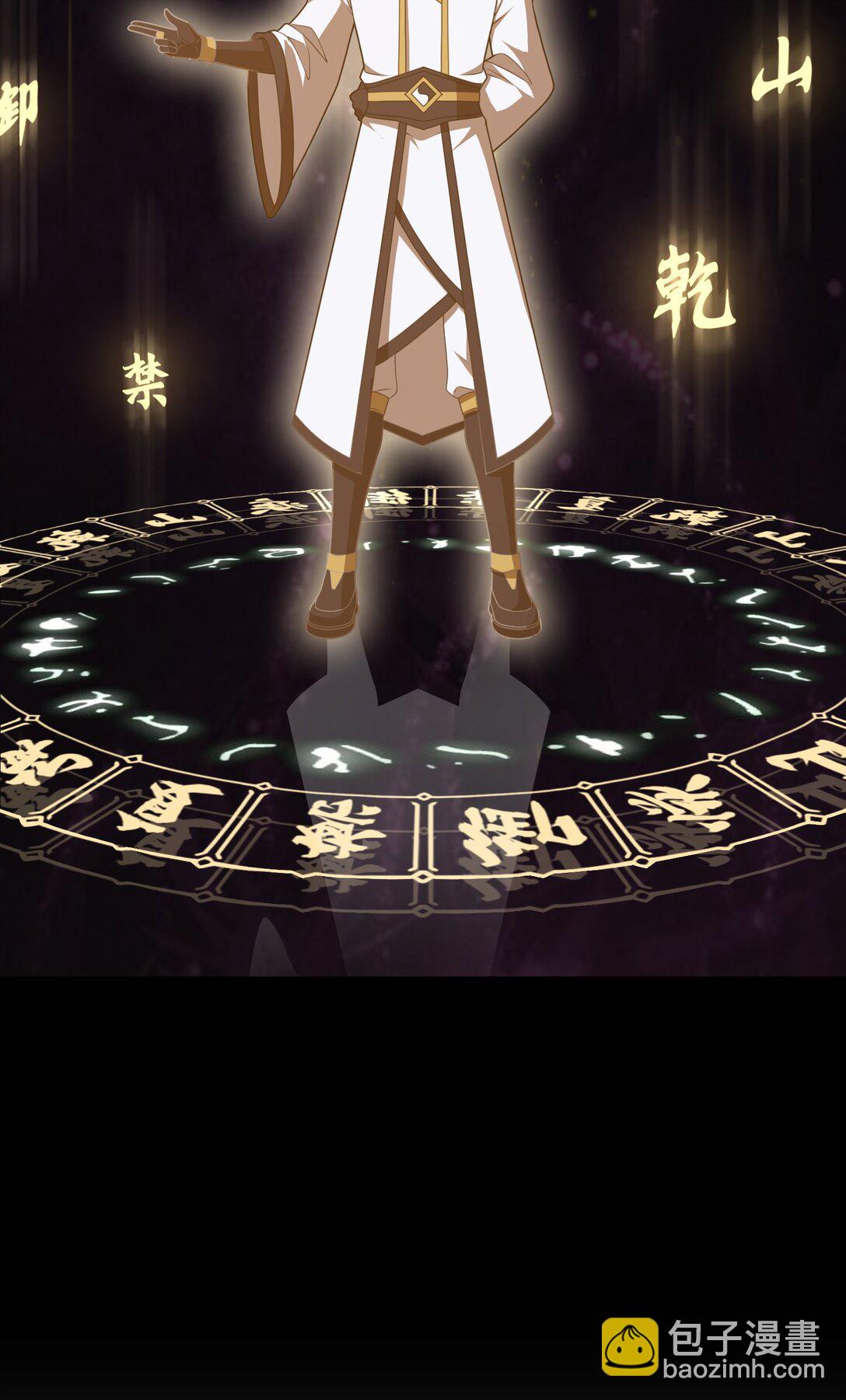 第58话 激斗下-第59话