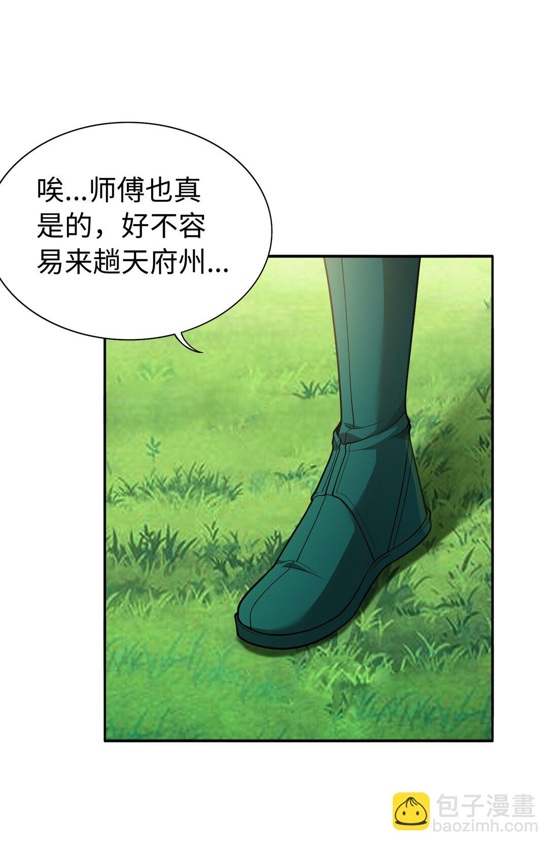 第58话 激斗下-第59话