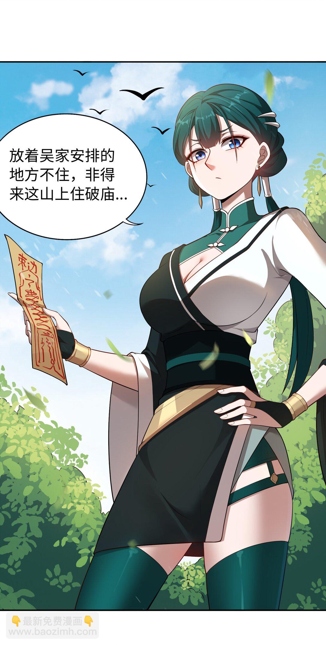 第58话 激斗下-第59话