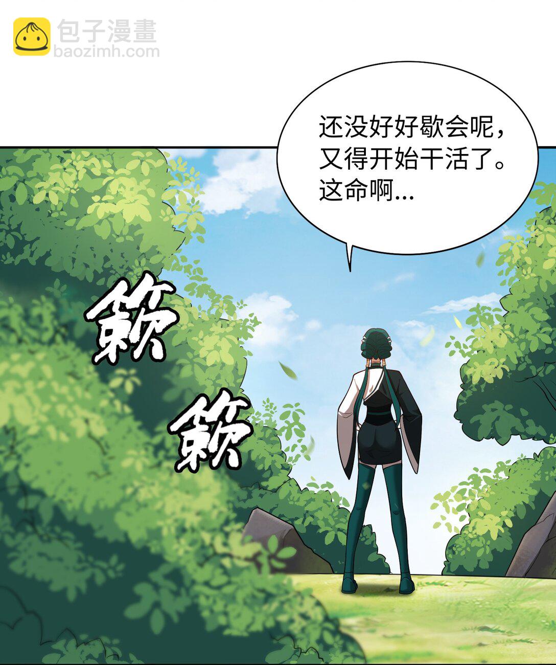 第58话 激斗下-第59话