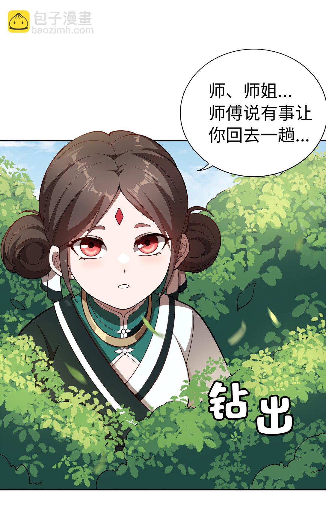 第58话 激斗下-第59话