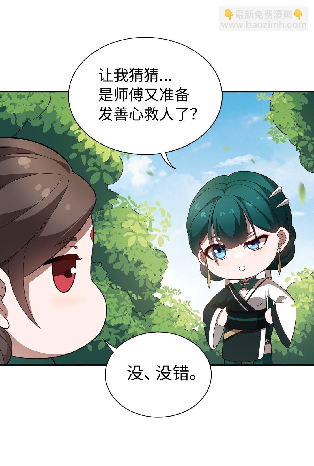 第58话 激斗下-第59话