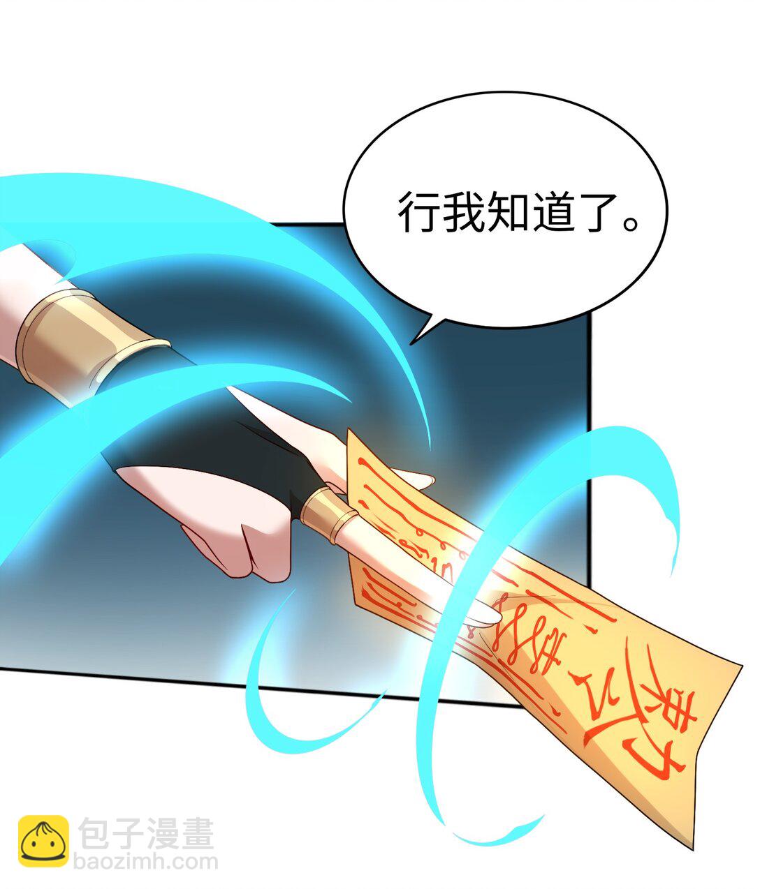 第58话 激斗下-第59话