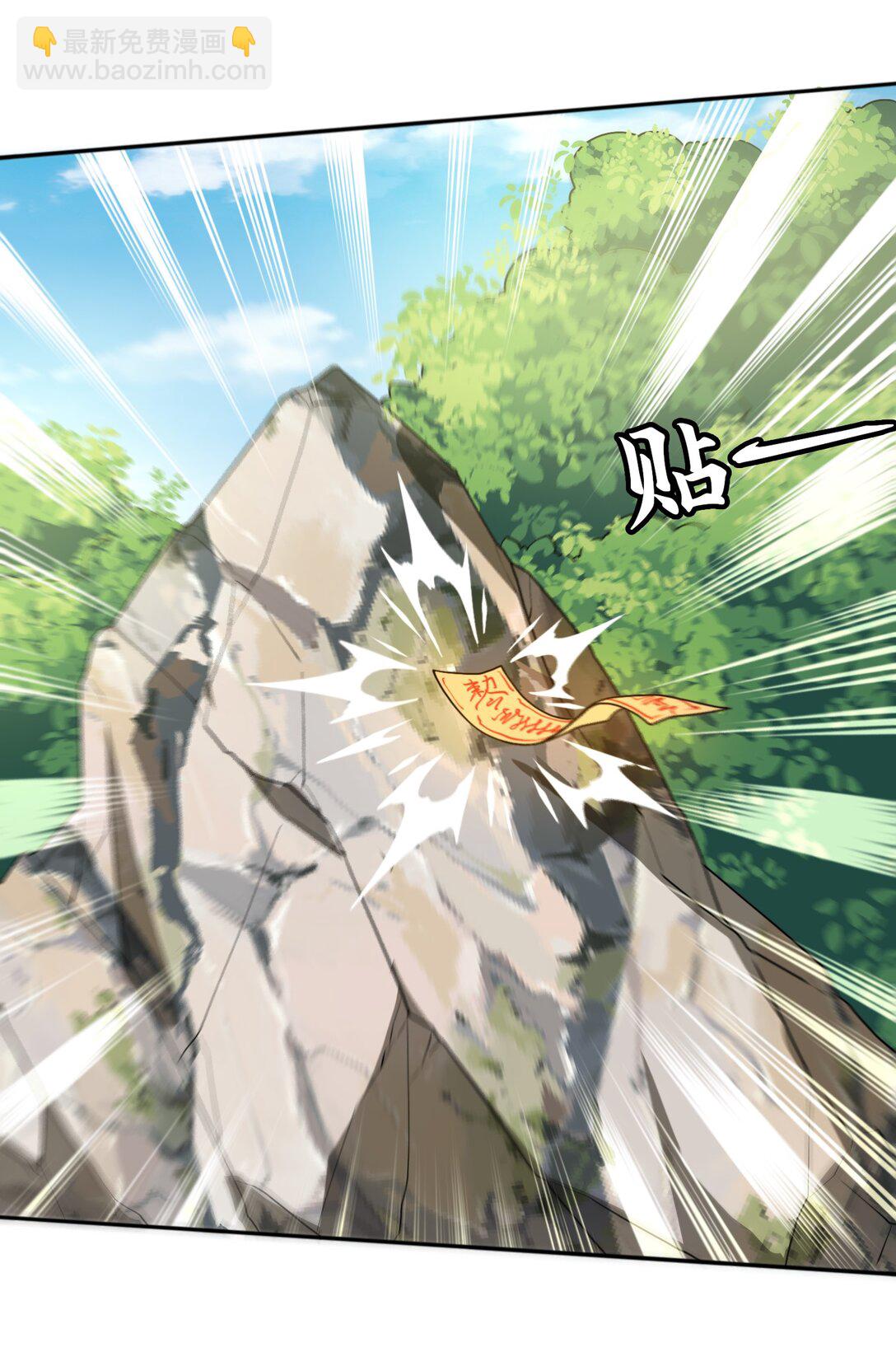 第58话 激斗下-第59话