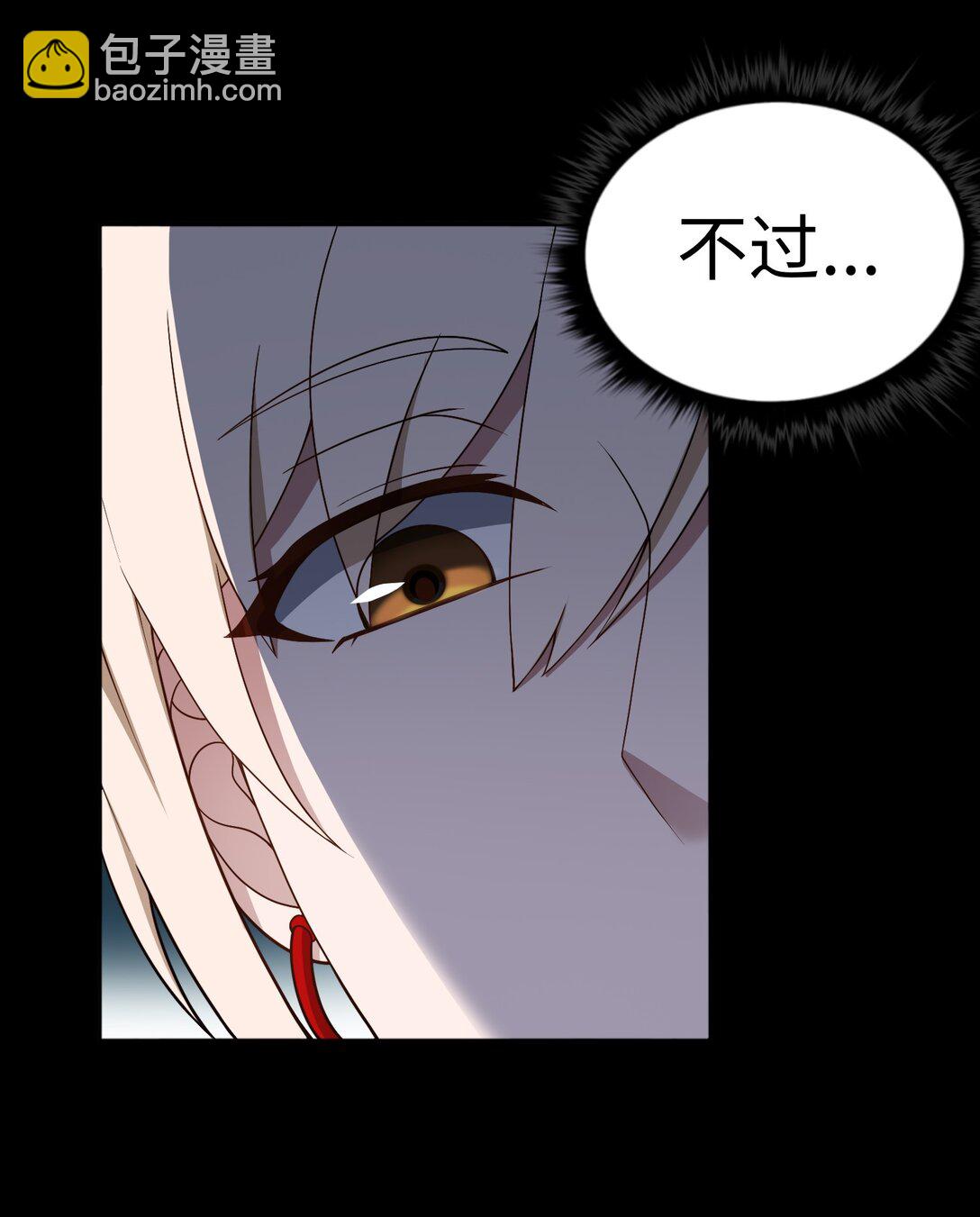 第58话 激斗下-第59话