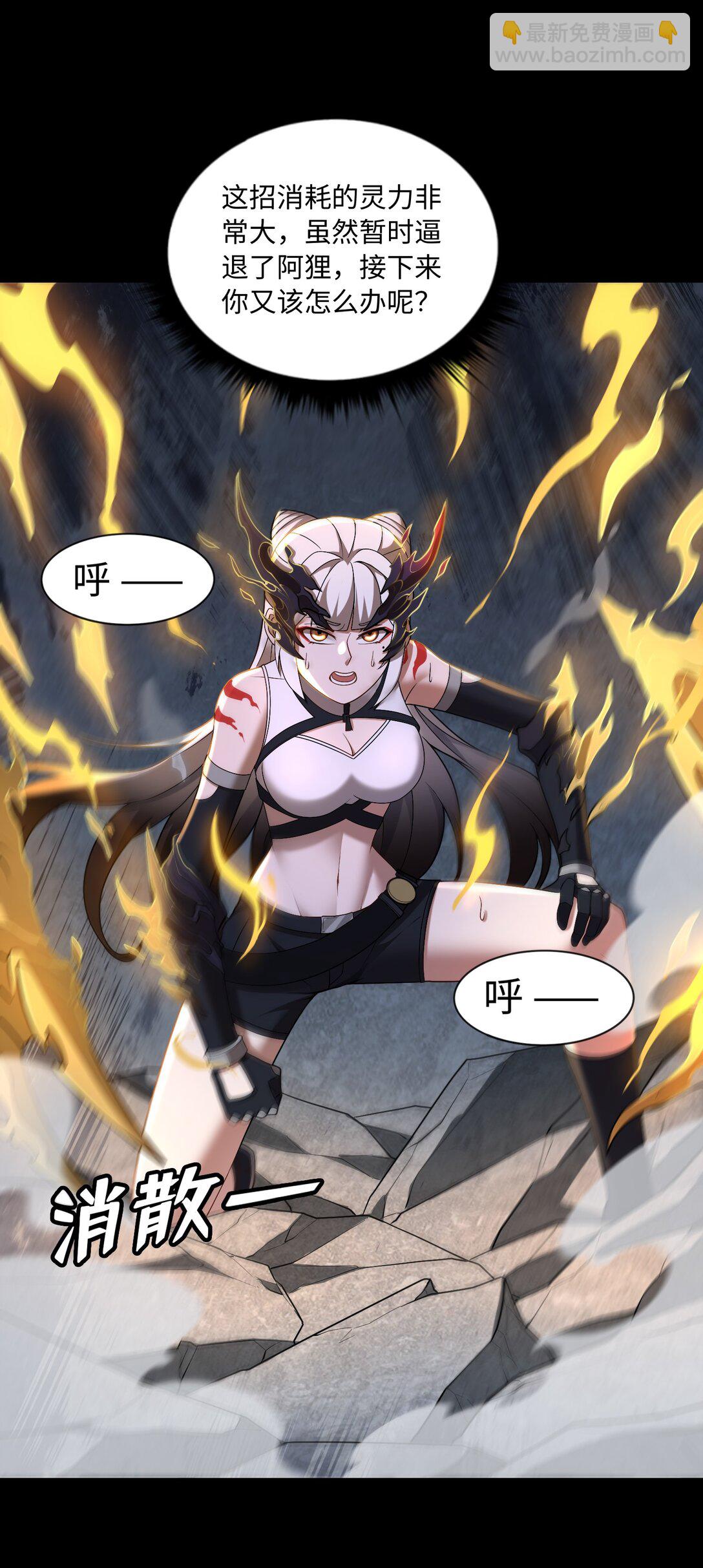 第58话 激斗下-第59话