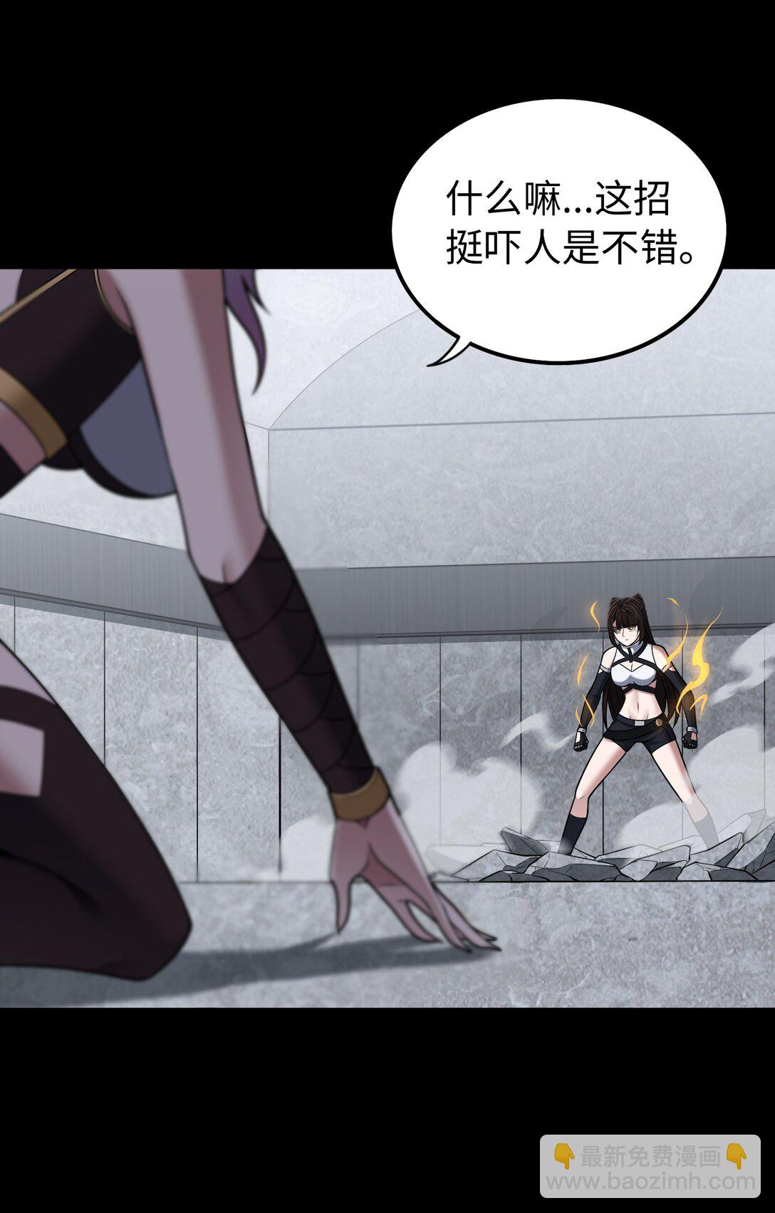 第58话 激斗下-第59话