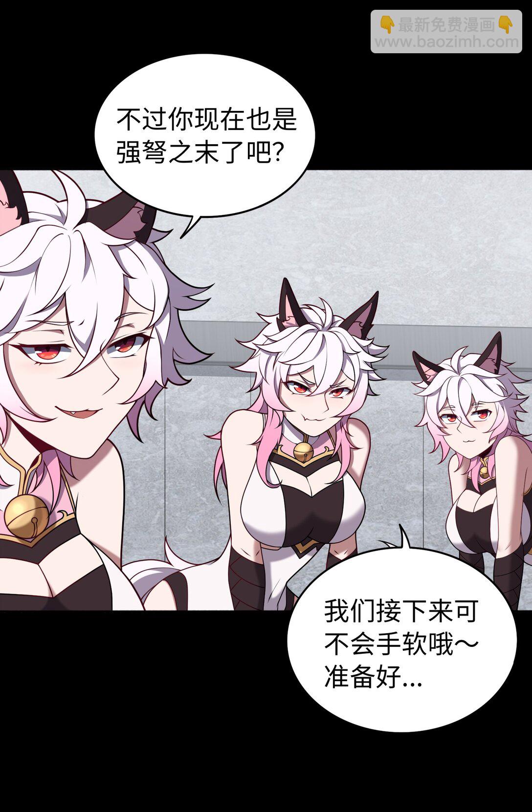 第58话 激斗下-第59话