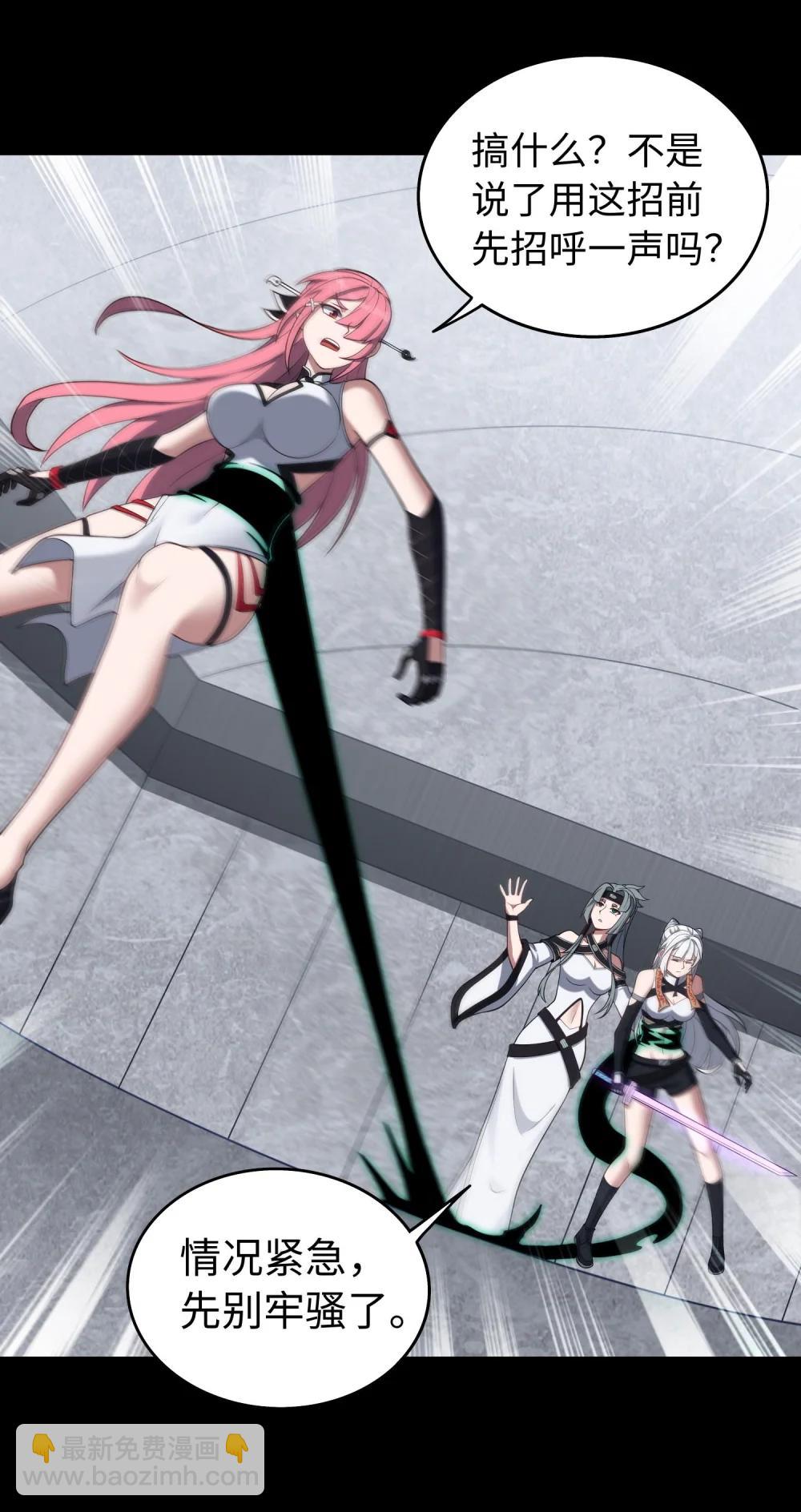 第60话 奇袭-第61话