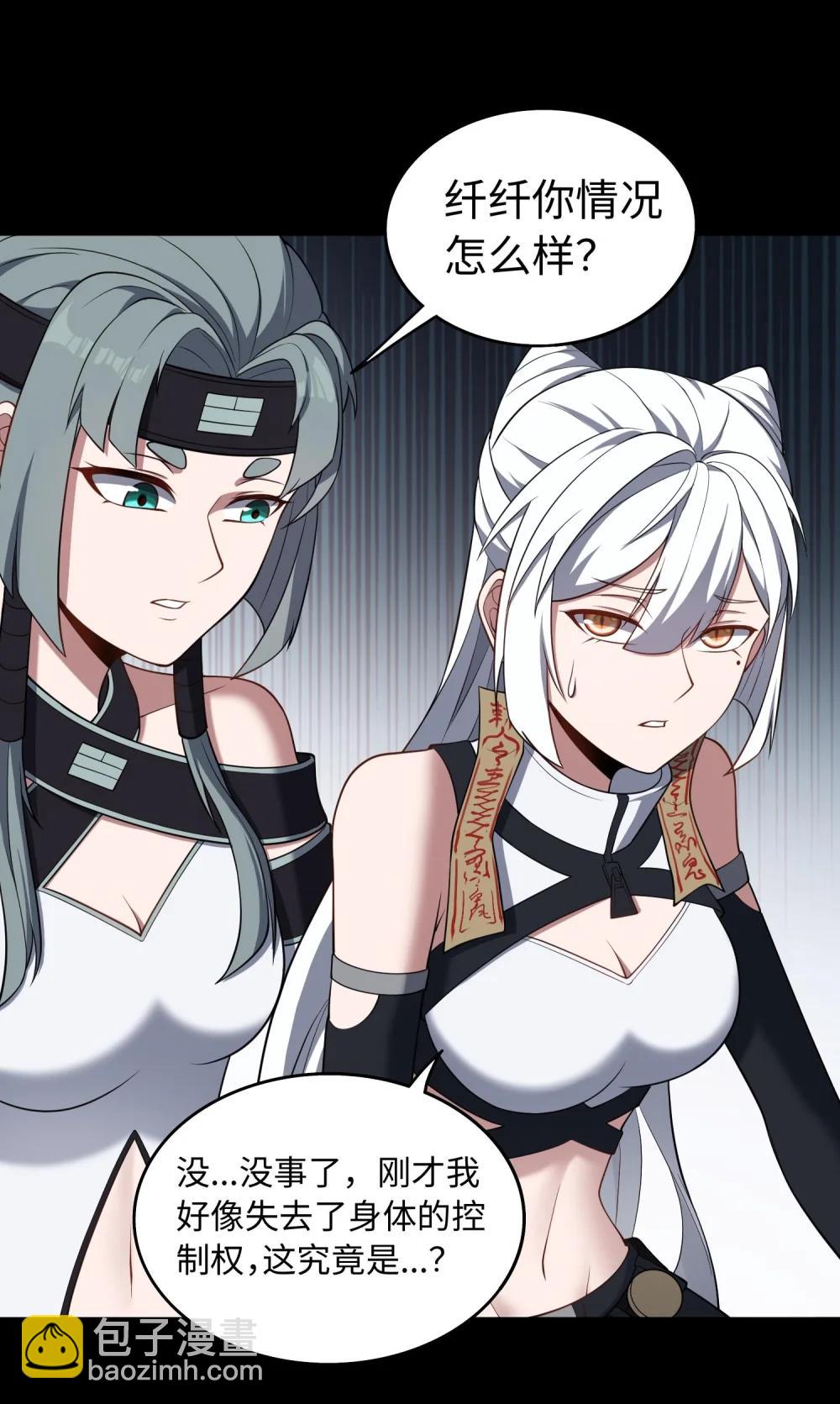 第60话 奇袭-第61话