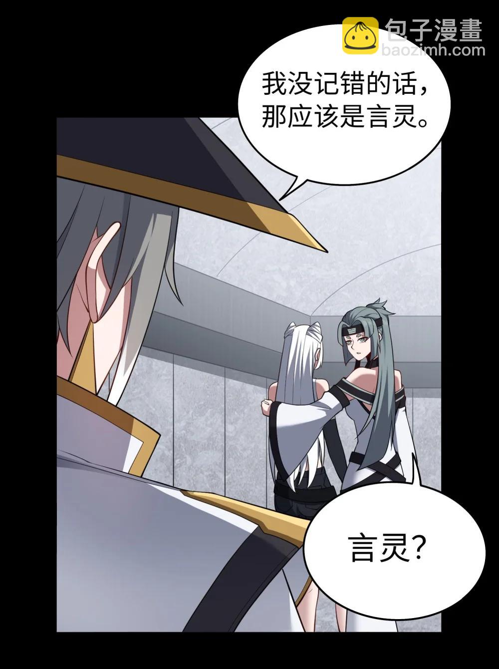 第60话 奇袭-第61话