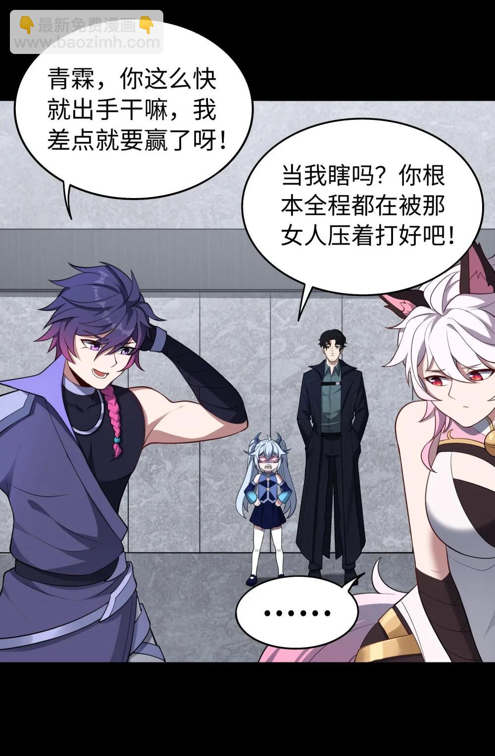 第60话 奇袭-第61话