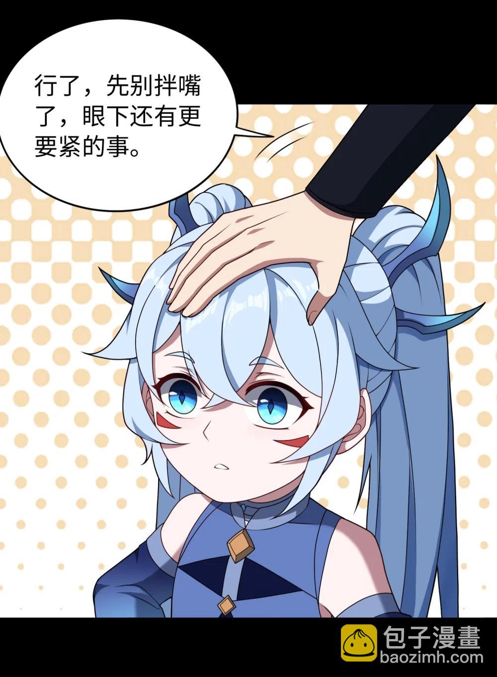 第60话 奇袭-第61话