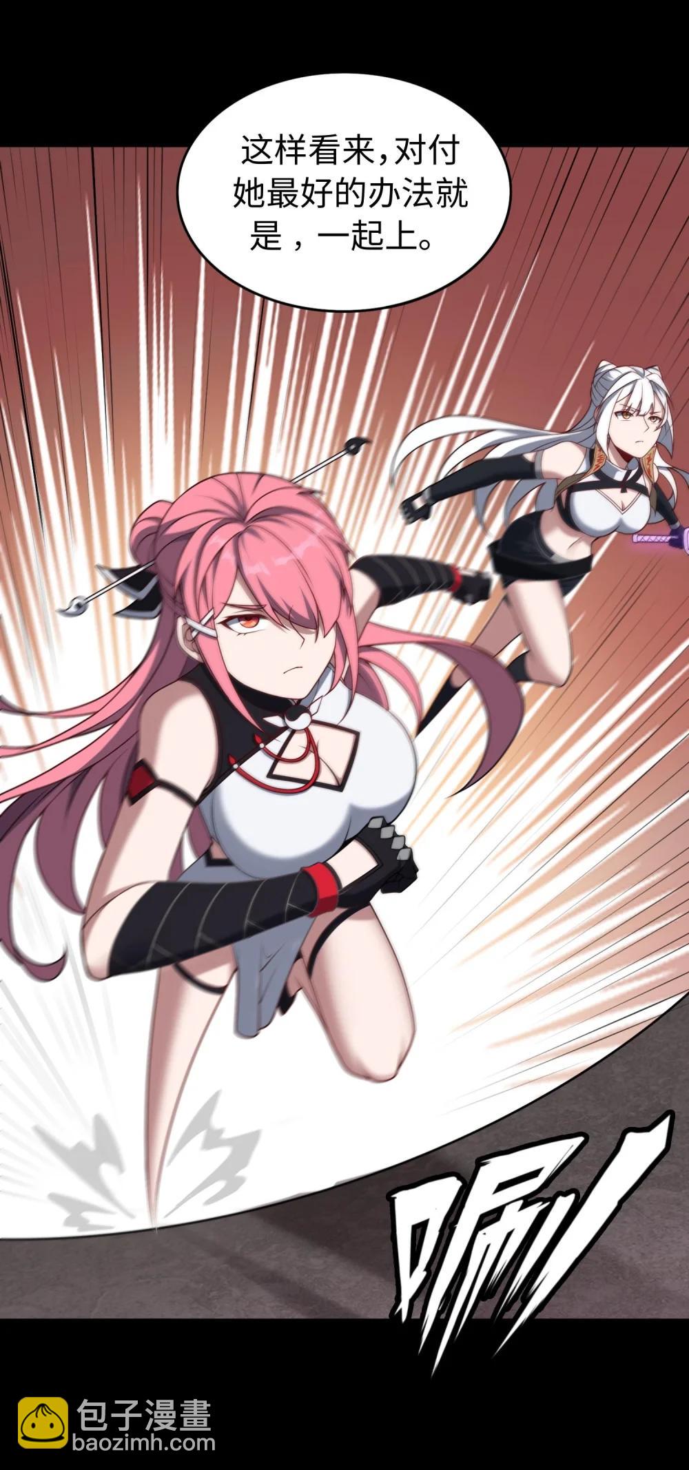 第60话 奇袭-第61话