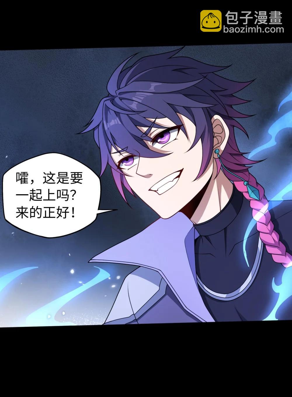 第60话 奇袭-第61话