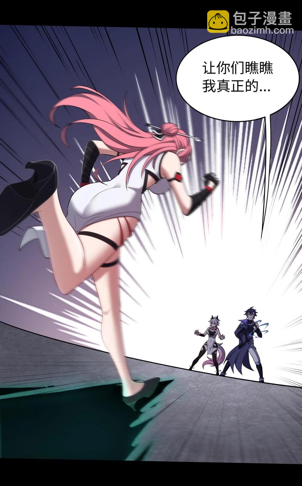 第60话 奇袭-第61话