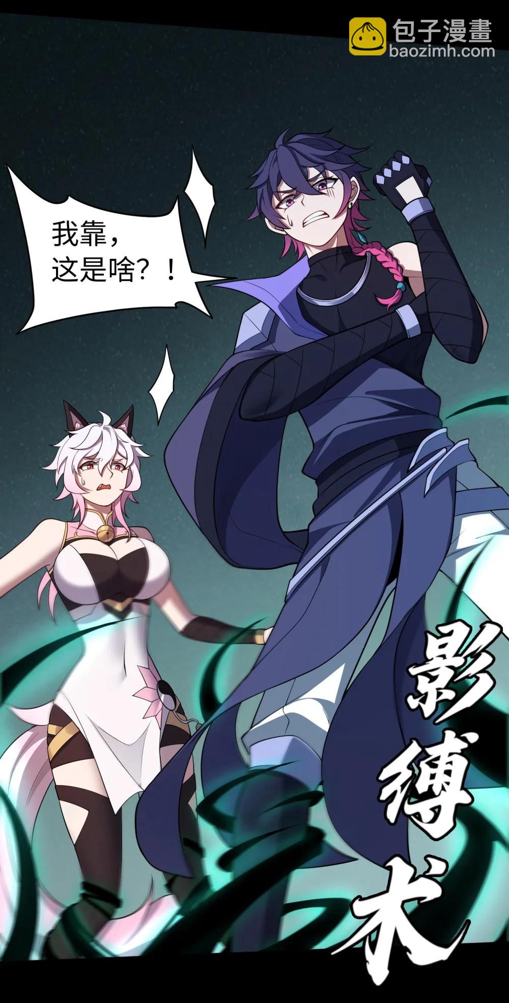 第60话 奇袭-第61话