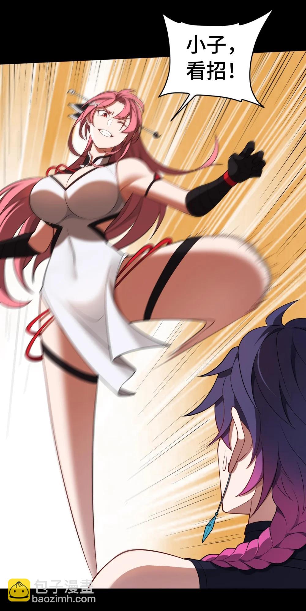 第60话 奇袭-第61话