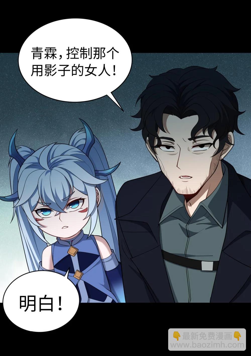 第60话 奇袭-第61话