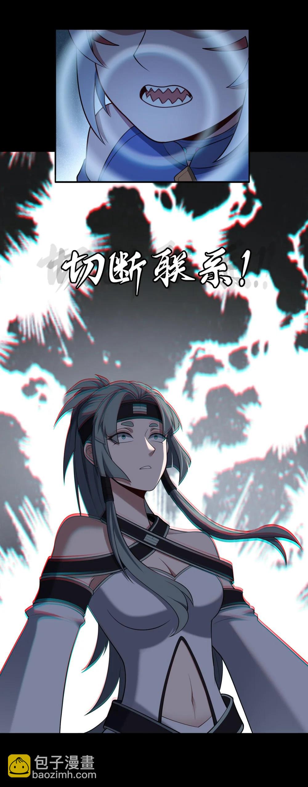 第60话 奇袭-第61话