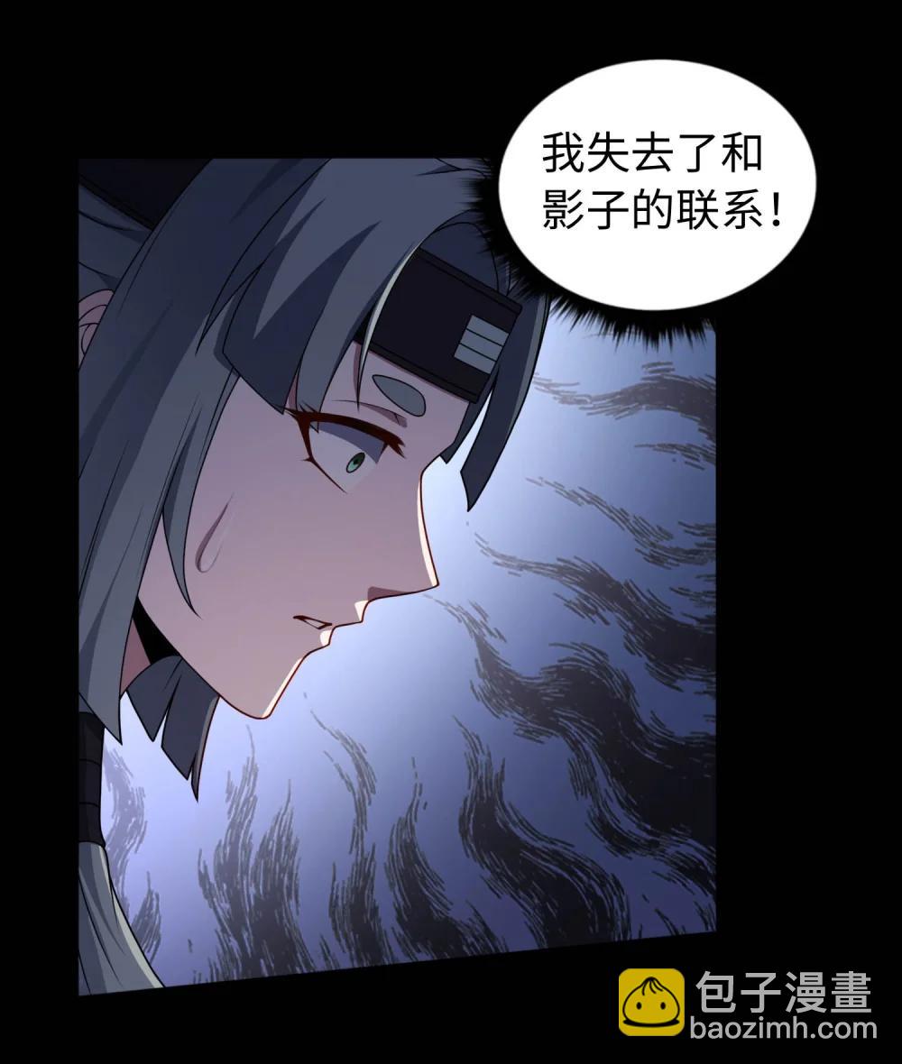 第60话 奇袭-第61话