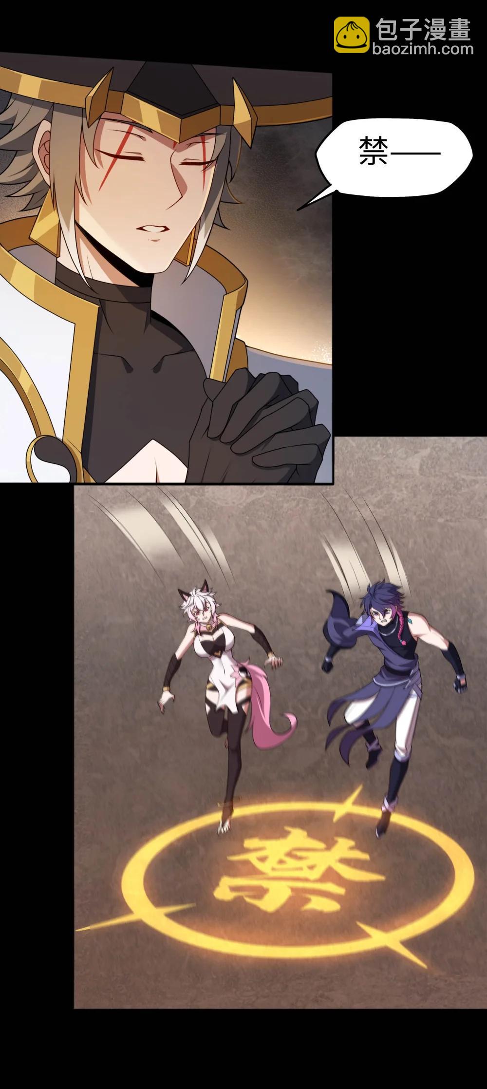 第60话 奇袭-第61话