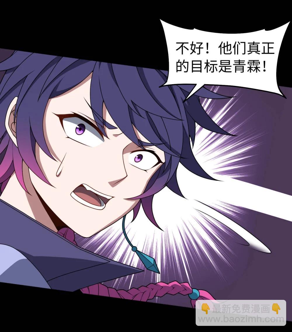 第60话 奇袭-第61话