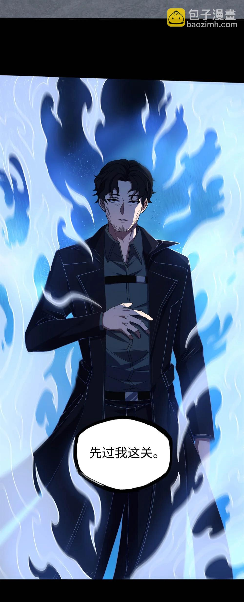 第60话 奇袭-第61话