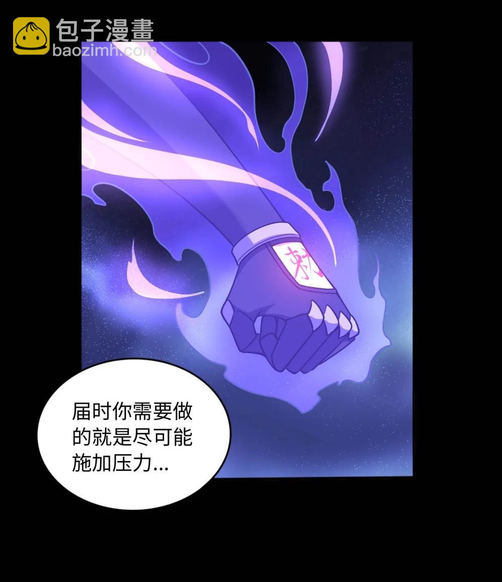 第60话 奇袭-第61话