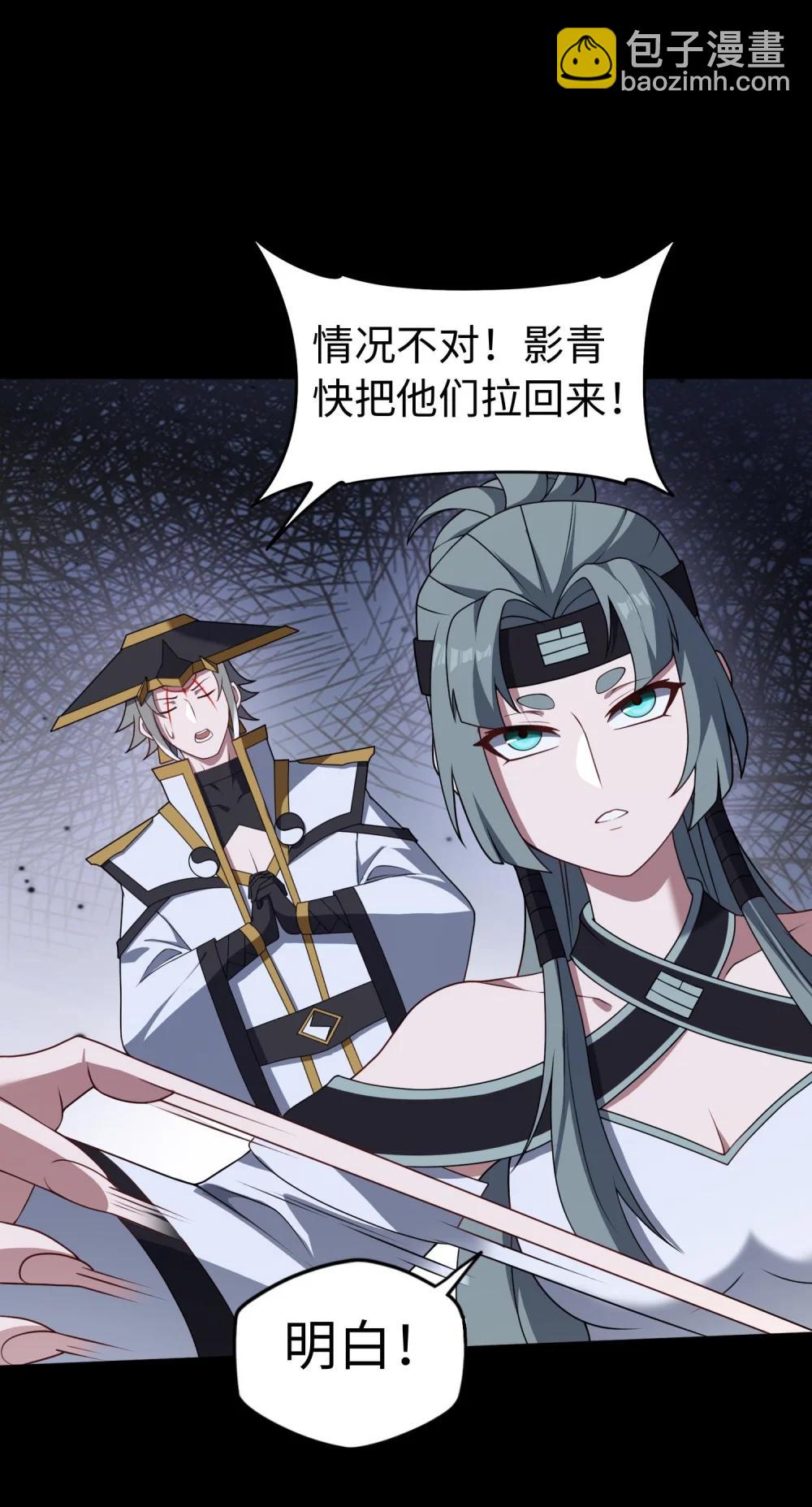 第60话 奇袭-第61话