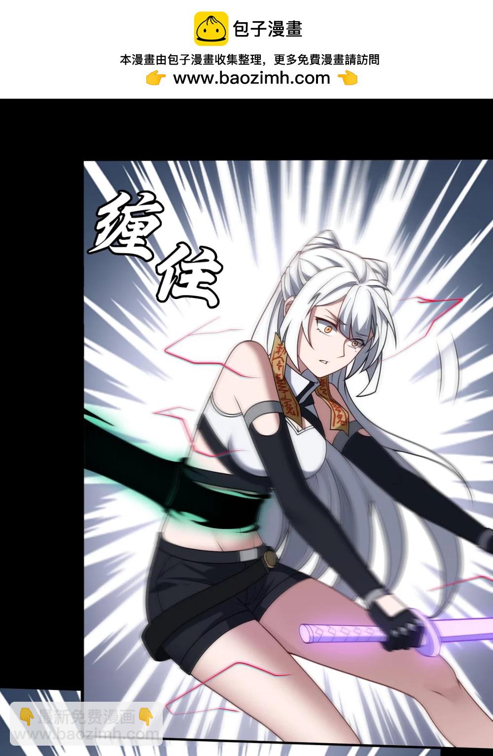 第60话 奇袭-第61话