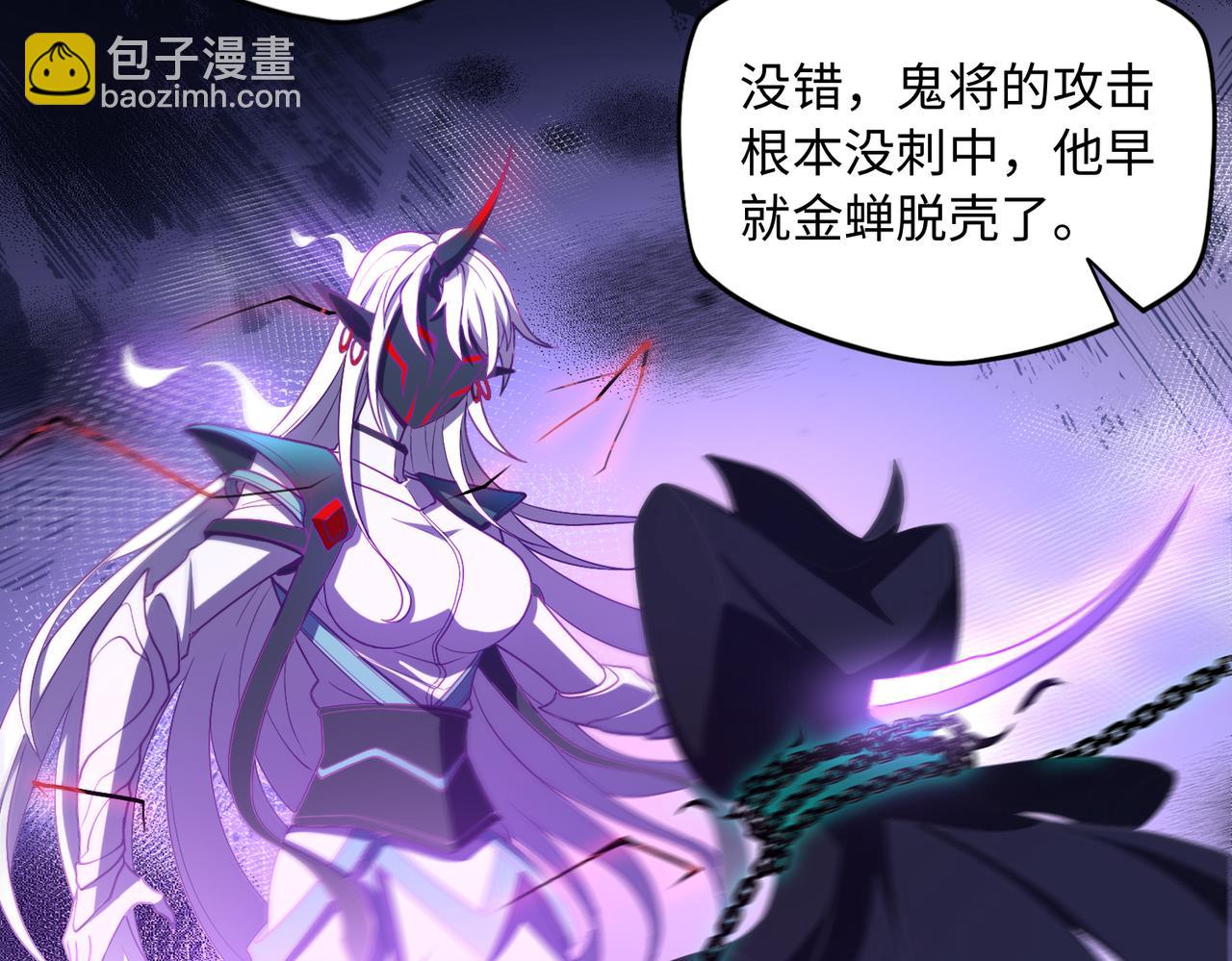 第62话 线索(1/3)-第63话