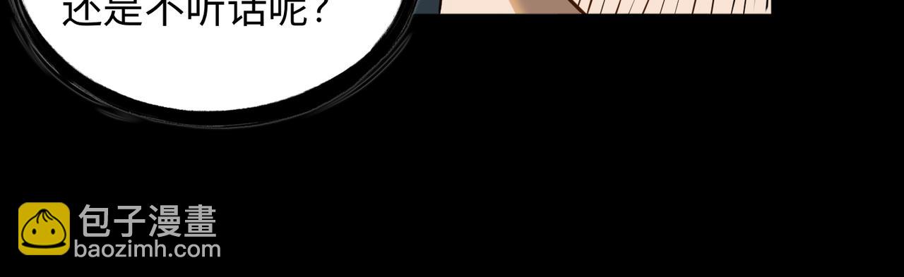 第62话 线索(1/3)-第63话