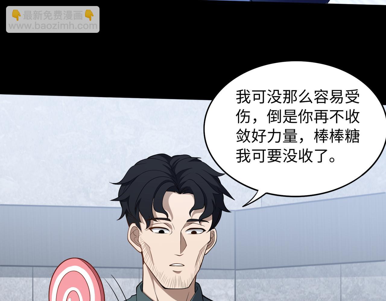 第62话 线索(1/3)-第63话