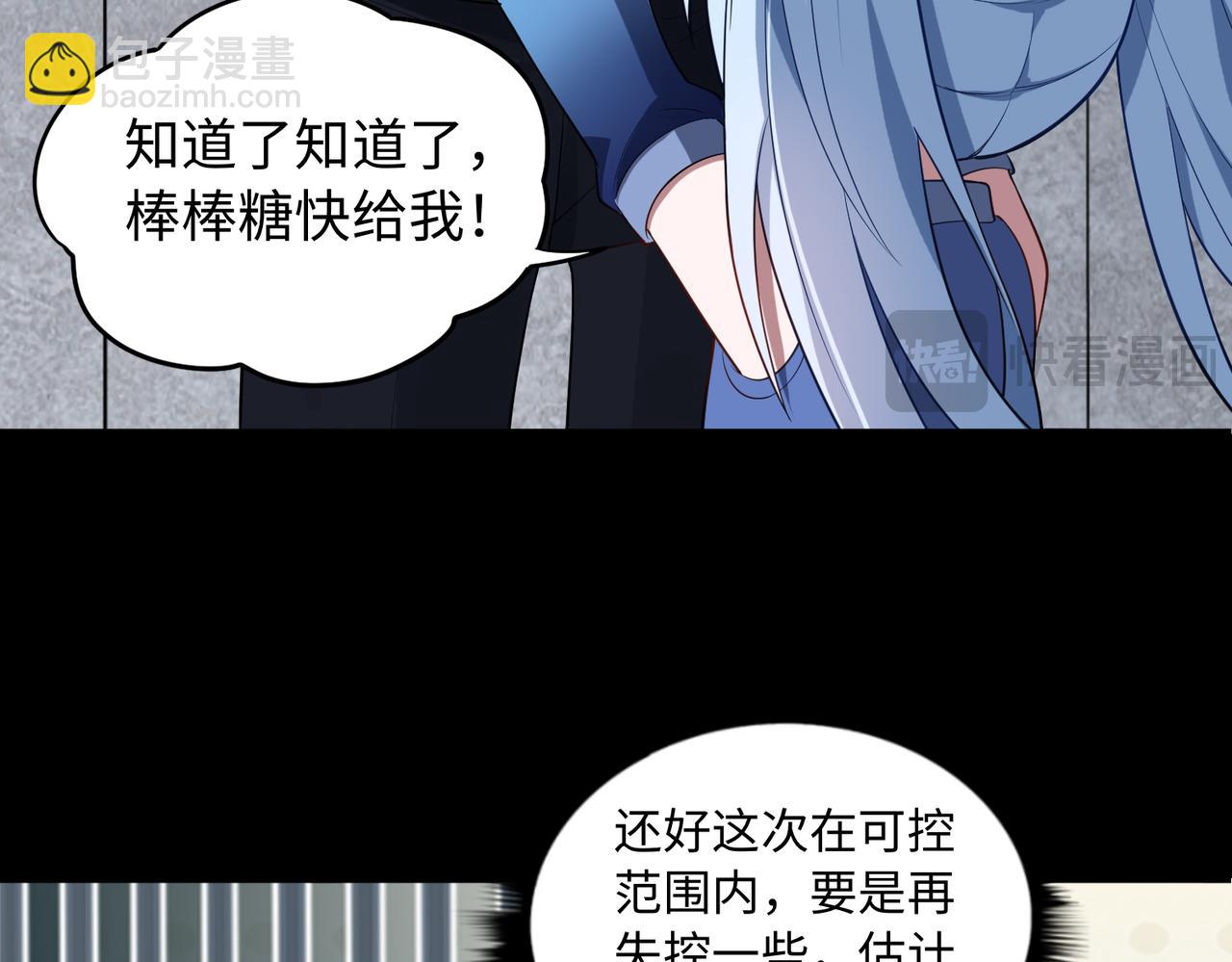 第62话 线索(1/3)-第63话