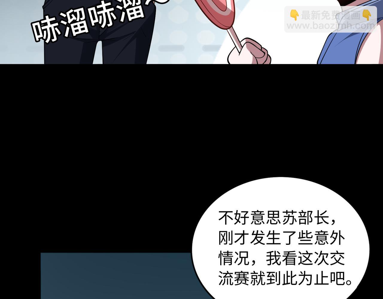 第62话 线索(1/3)-第63话