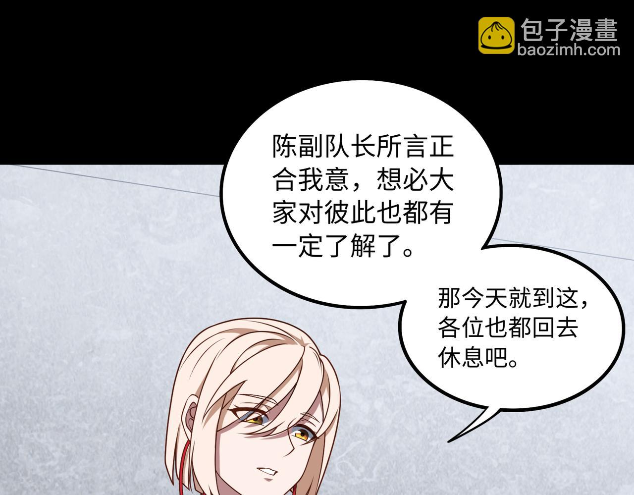 第62话 线索(1/3)-第63话