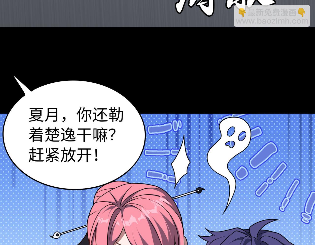 第62话 线索(1/3)-第63话