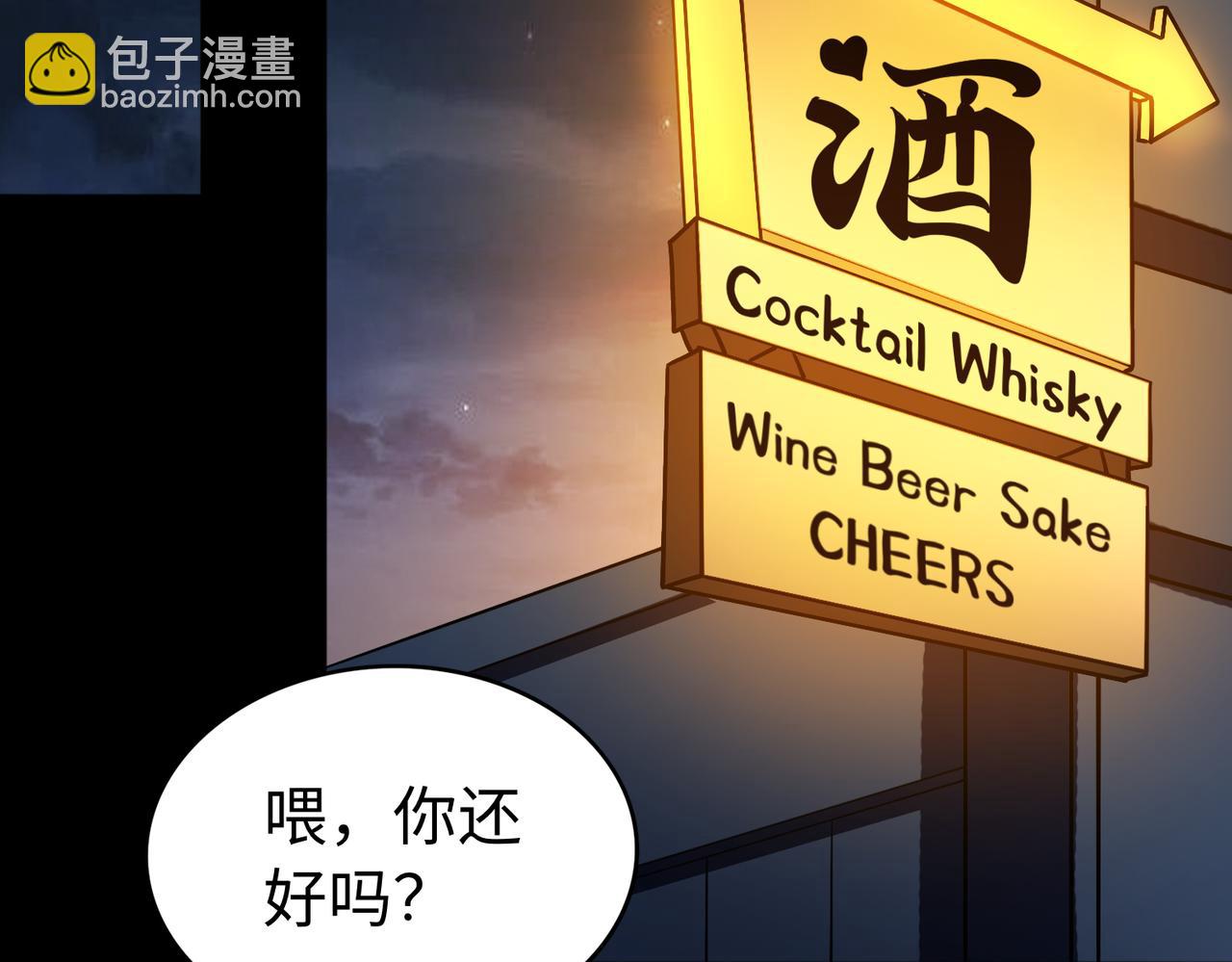 第62话 线索(1/3)-第63话