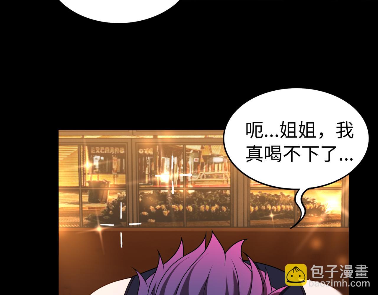 第62话 线索(1/3)-第63话