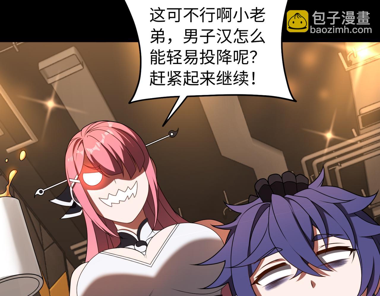 第62话 线索(1/3)-第63话