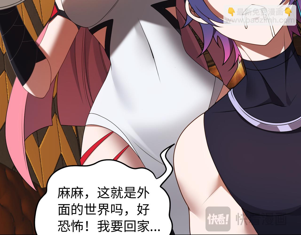 第62话 线索(1/3)-第63话