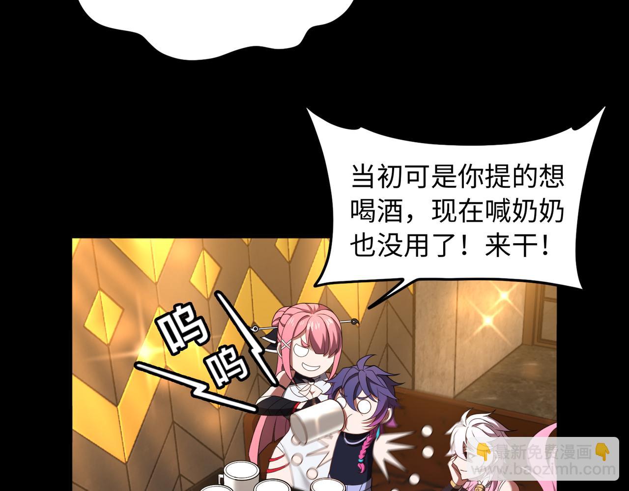 第62话 线索(1/3)-第63话