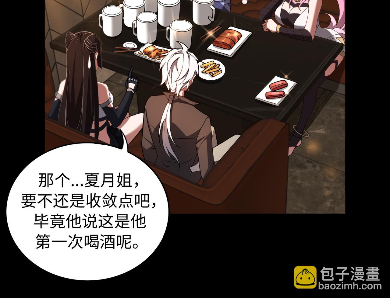 第62话 线索(1/3)-第63话