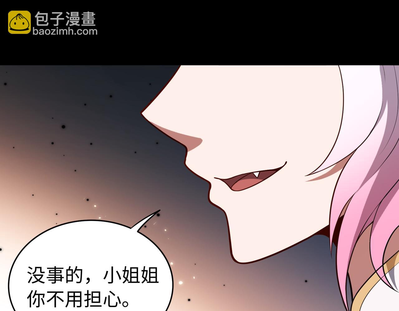 第62话 线索(1/3)-第63话